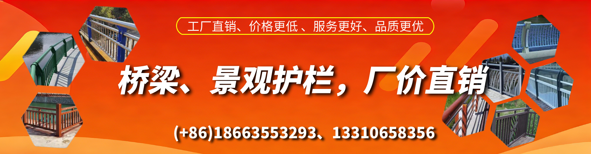 汉中桥梁护栏生产厂家
